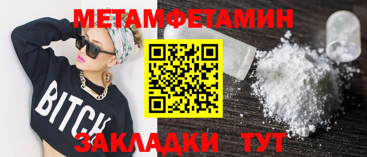 Амфетамин 98% Сорочинск
