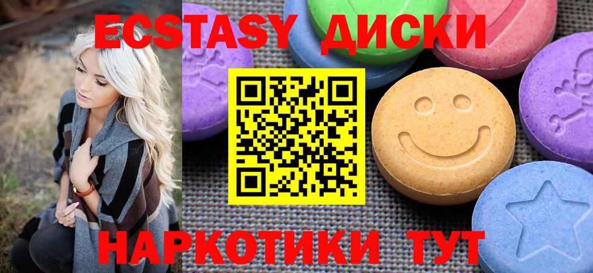 ЭКСТАЗИ бентли  Вход с VPN  Сорочинск  omg ONION  Ecstasy 280мг  Ecstasy 