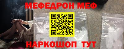 марихуана Славянск-на-Кубани