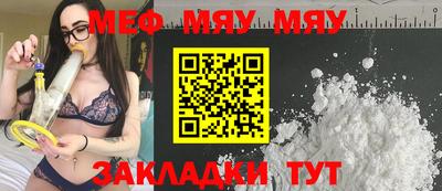марихуана Славянск-на-Кубани