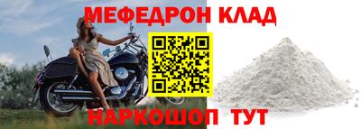 mdpv Сланцы