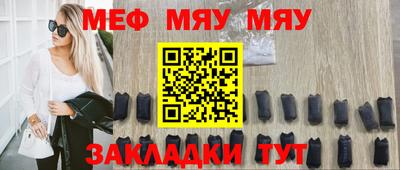 mdpv Сланцы