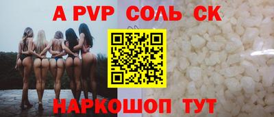 mdpv Сланцы