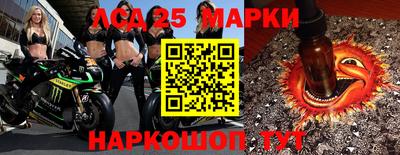 мефедрон Славгород