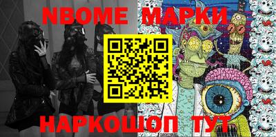 мефедрон Славгород