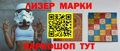 марихуана Славянск-на-Кубани