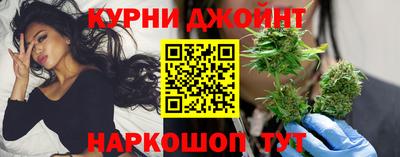 марихуана Славянск-на-Кубани