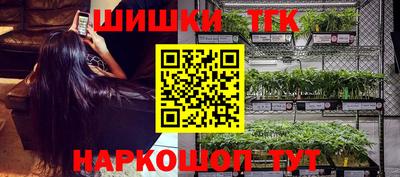 мефедрон Славгород