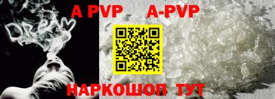мефедрон Славгород