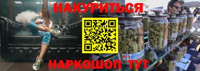 мефедрон Славгород