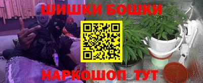 мефедрон Славгород