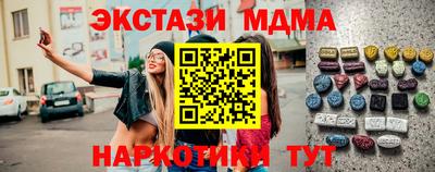 mdpv Сланцы