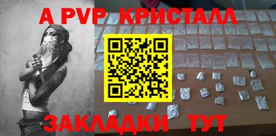 мефедрон Славгород