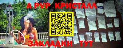 марихуана Славянск-на-Кубани