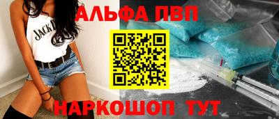 марихуана Славянск-на-Кубани