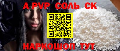 марихуана Славянск-на-Кубани