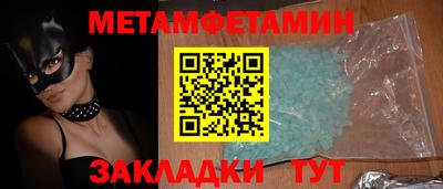 mdpv Сланцы