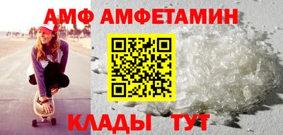 mdpv Сланцы