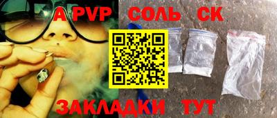 мефедрон Славгород