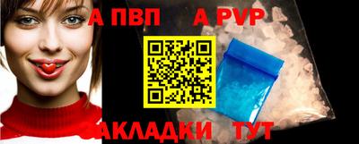 mdpv Сланцы
