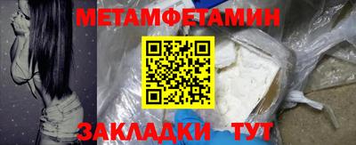 мефедрон Славгород