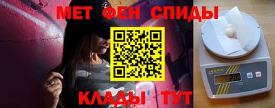 марихуана Славянск-на-Кубани