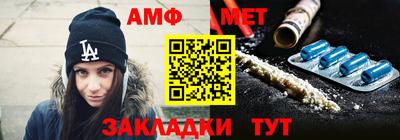 мефедрон Славгород