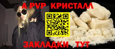 марихуана Славянск-на-Кубани