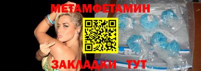 mdpv Сланцы