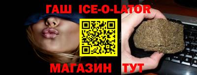 мефедрон Славгород