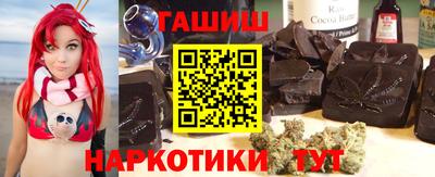мефедрон Славгород
