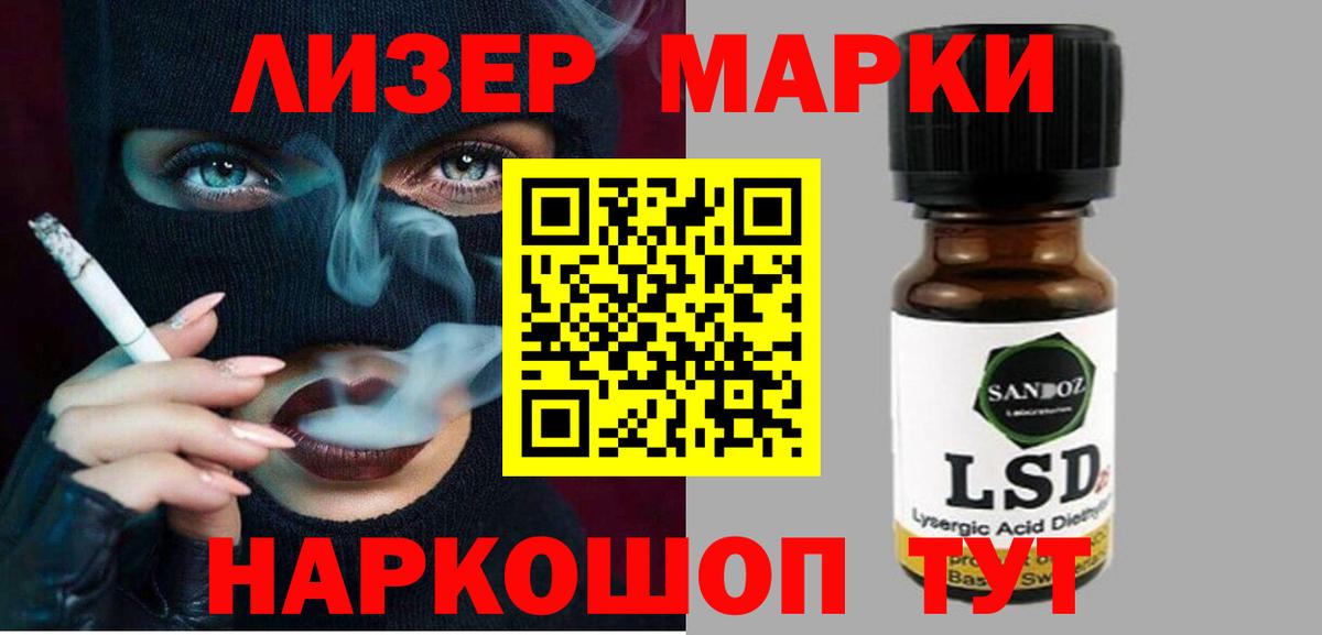 LSD-25 экстази кислота  LSD-25 экстази кислота  Вход с VPN  Сорочинск 