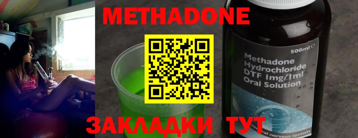  Кокаин Сорочинск