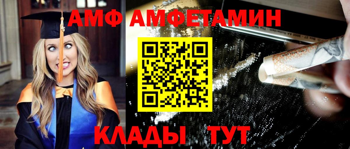 Сорочинск  Первитин витя  Вход с VPN 