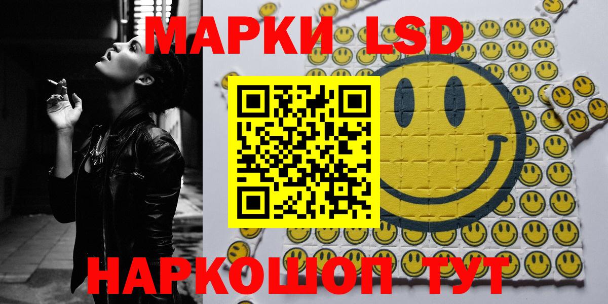 Марки N-bome 1500мкг  Вход с VPN  Марки N-bome 1500мкг  Наркотические марки  Сорочинск 