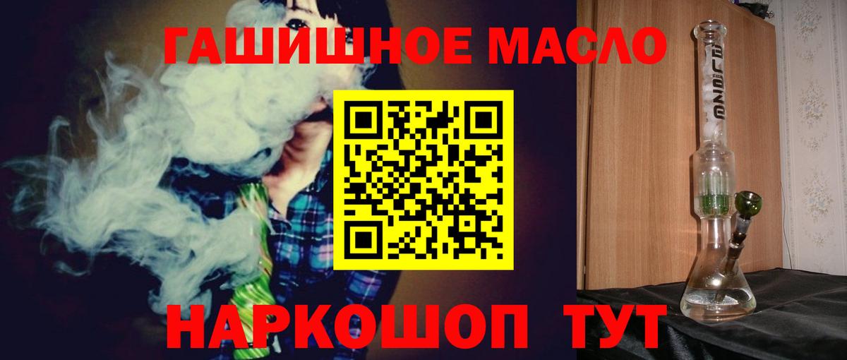 ТГК концентрат Сорочинск