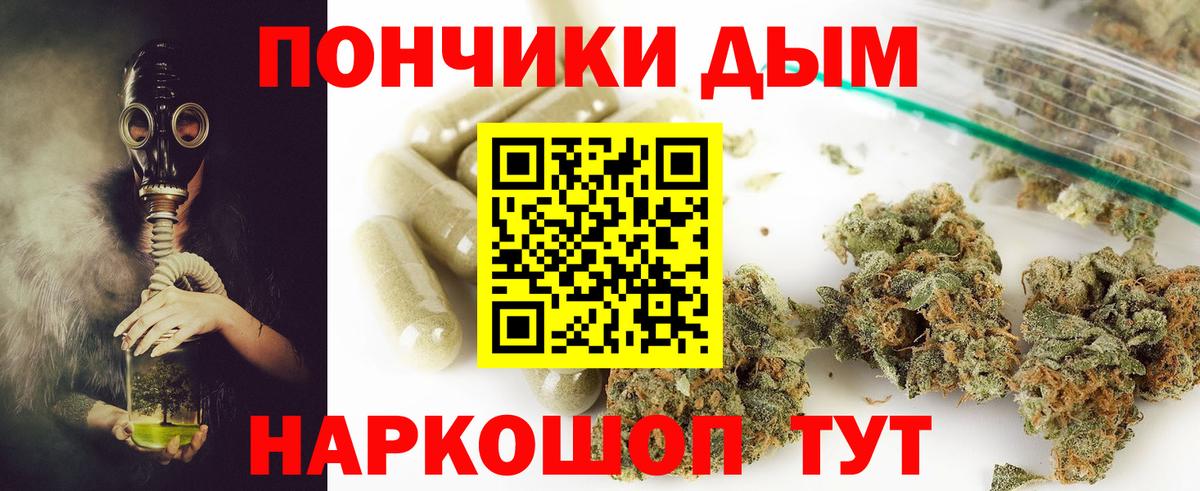 Конопля MAZAR Сорочинск